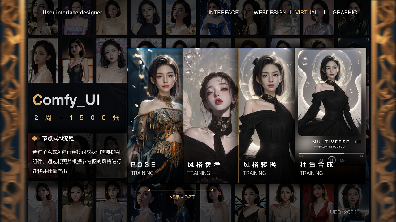 2025视觉方向作品集（图ZMzg3MTc5MDI0） - APP界面 - 站酷设计师咸鱼老兄原创素材 - 站酷ZCOOL