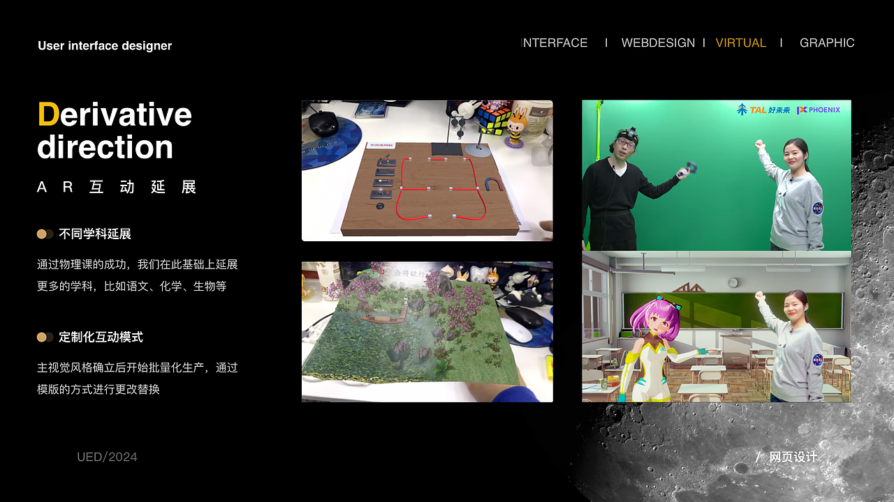 2025视觉方向作品集（图ZMzg3MTc4OTQw） - APP界面 - 站酷设计师咸鱼老兄原创素材 - 站酷ZCOOL