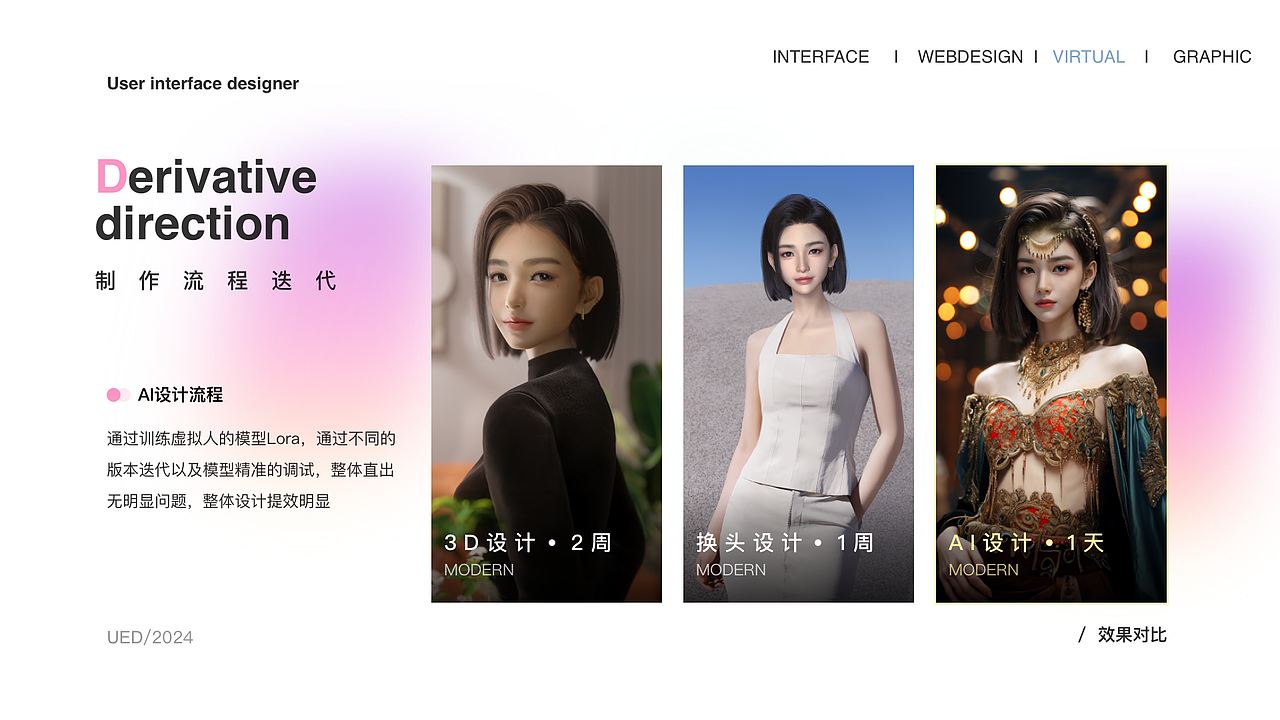 2025视觉方向作品集（图ZMzg3MTc5MDAw） - APP界面 - 站酷设计师咸鱼老兄原创素材 - 站酷ZCOOL