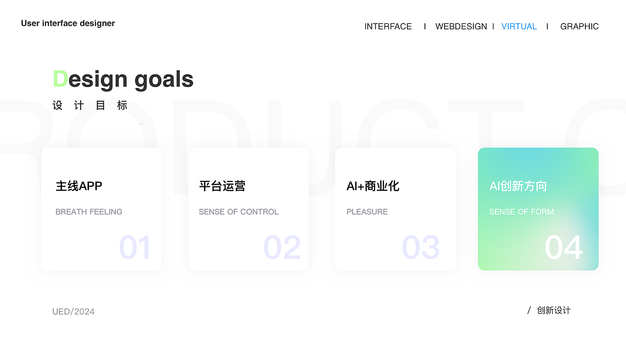 2025视觉方向作品集（图ZMzg3MTc5MDM2） - APP界面 - 站酷设计师咸鱼老兄原创素材 - 站酷ZCOOL