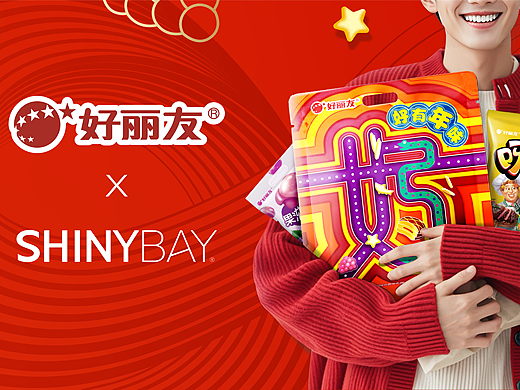 ShinyBay X 好丽友｜蛇年新春好礼，有记忆的年味！