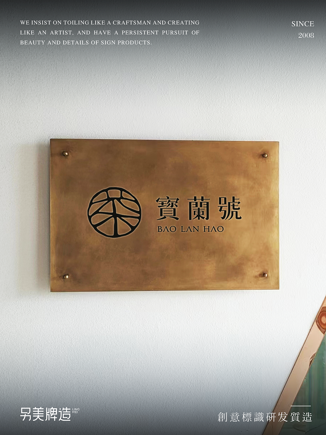 自带时光滤镜的招牌，岁月洗礼的独特美感。（图ZMzg3MTgxOTg4） - 商业空间设计 - 站酷设计师另美牌造原创素材 - 站酷ZCOOL