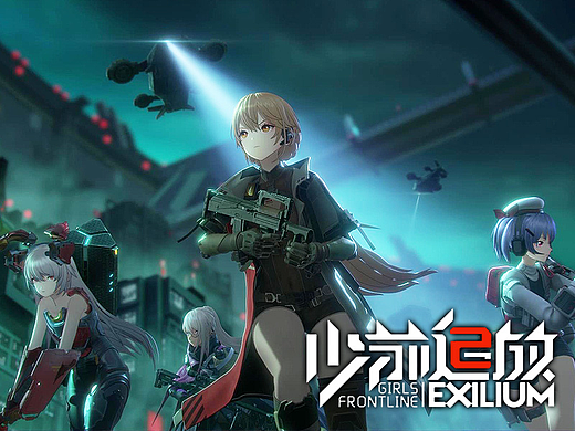 少女前线2：追放 PV幕后：硬核战术，真枪实弹极致还原