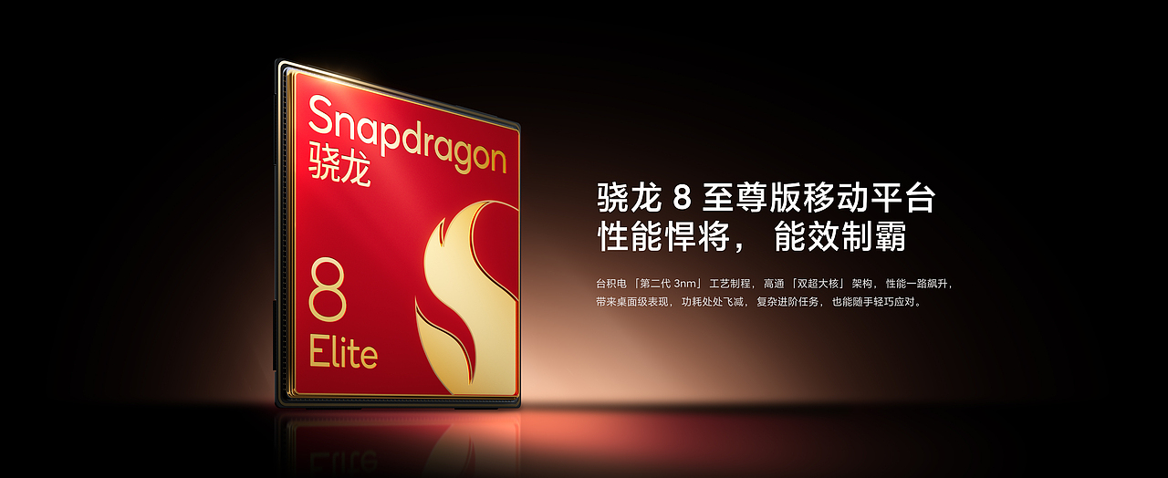 小米2025双Ultra发布会物料（图ZMzg3MTg1MTky） - 产品 - 站酷设计师众像文化原创素材 - 站酷ZCOOL