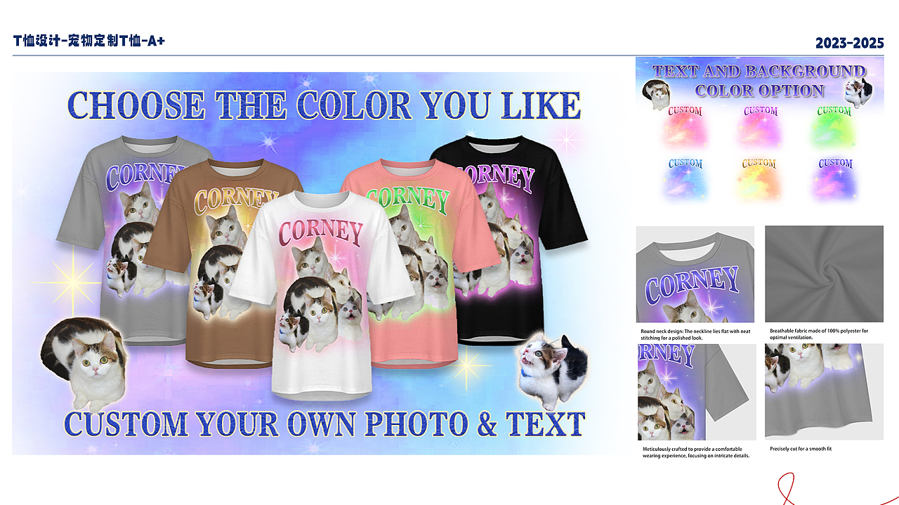 跨境纺织-AIGC作品集