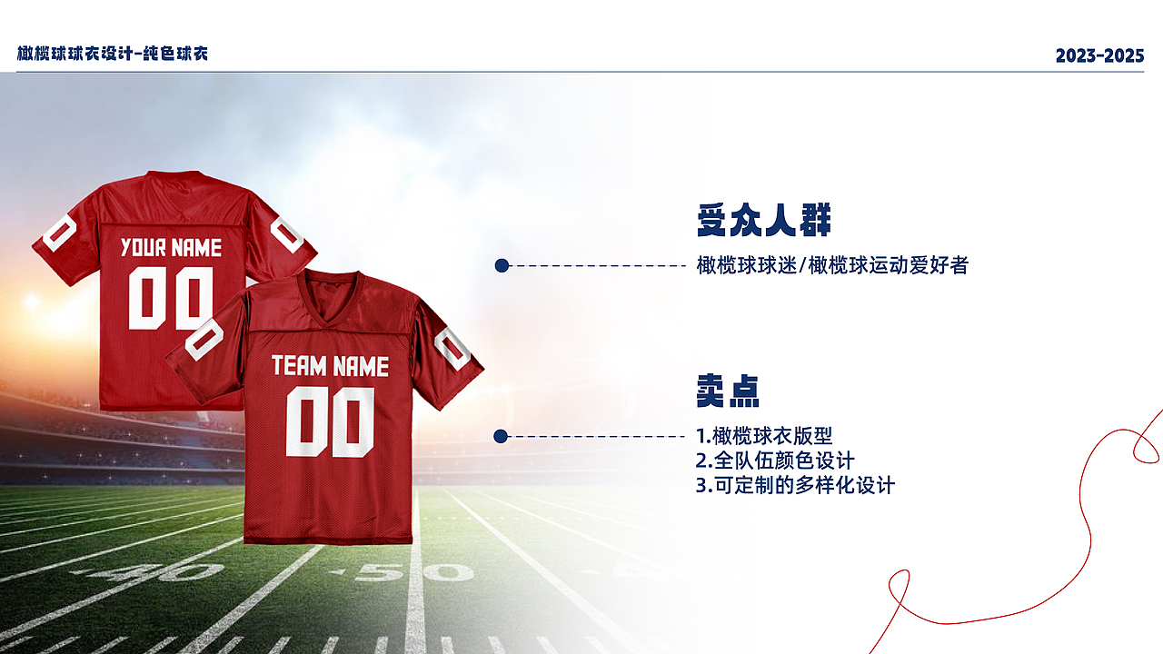 跨境纺织-AIGC作品集