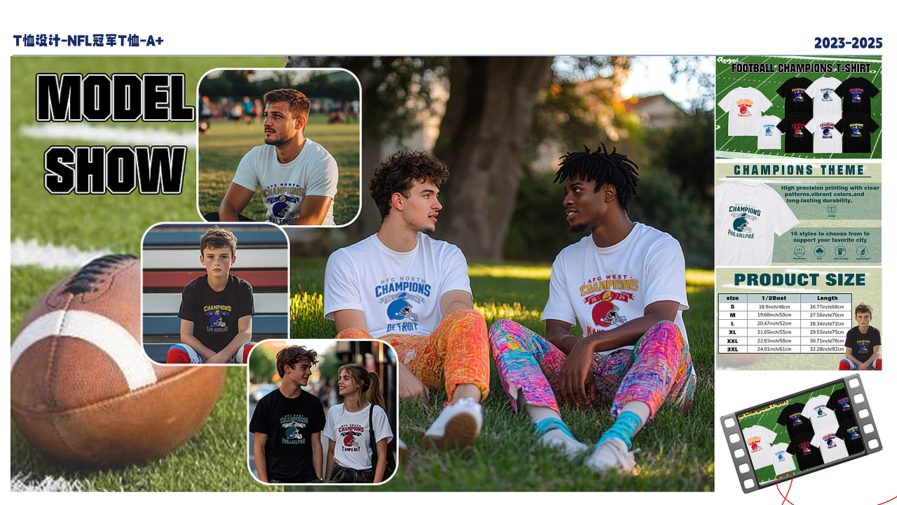 跨境纺织-AIGC作品集