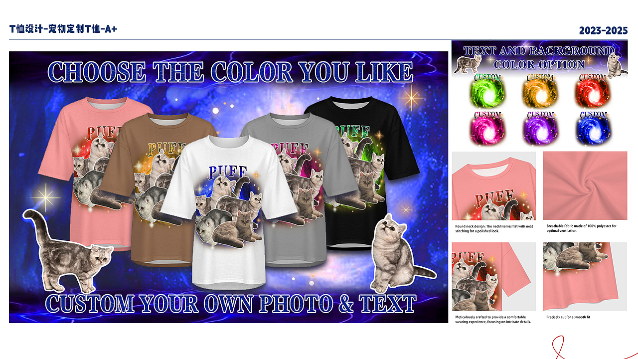 跨境纺织-AIGC作品集