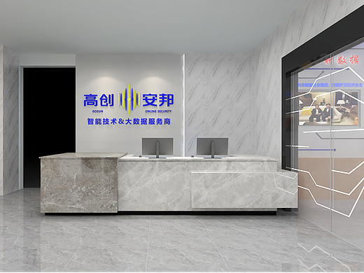 企业科技展厅