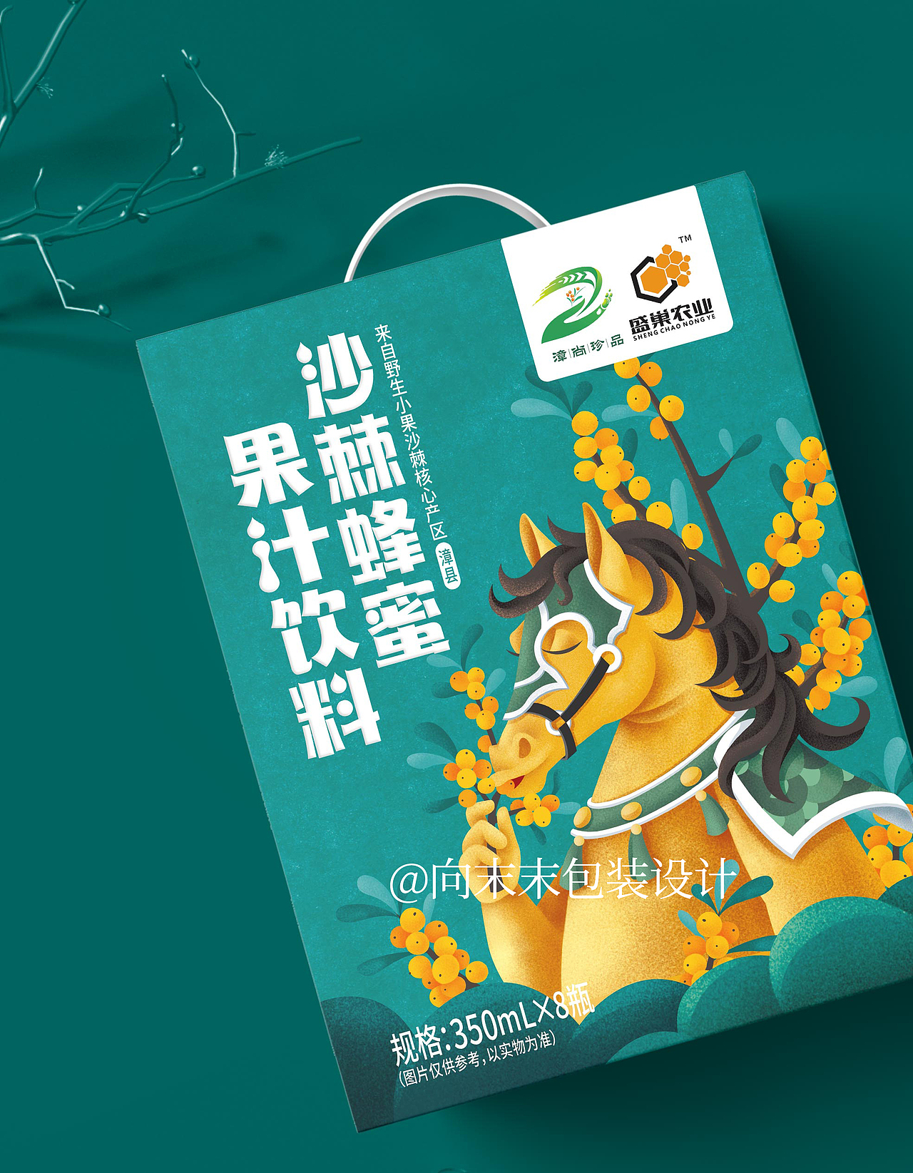 沙棘蜂蜜果汁饮料设计（图ZMzg3MTg5NjQ0） - 包装 - 站酷设计师向末末原创素材 - 站酷ZCOOL