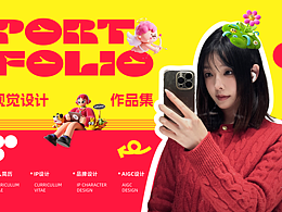 【板式设计】案例分析