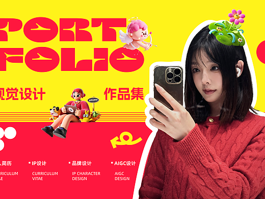 中南民族大学丨大三丨视觉传达丨王同学丨向量设计