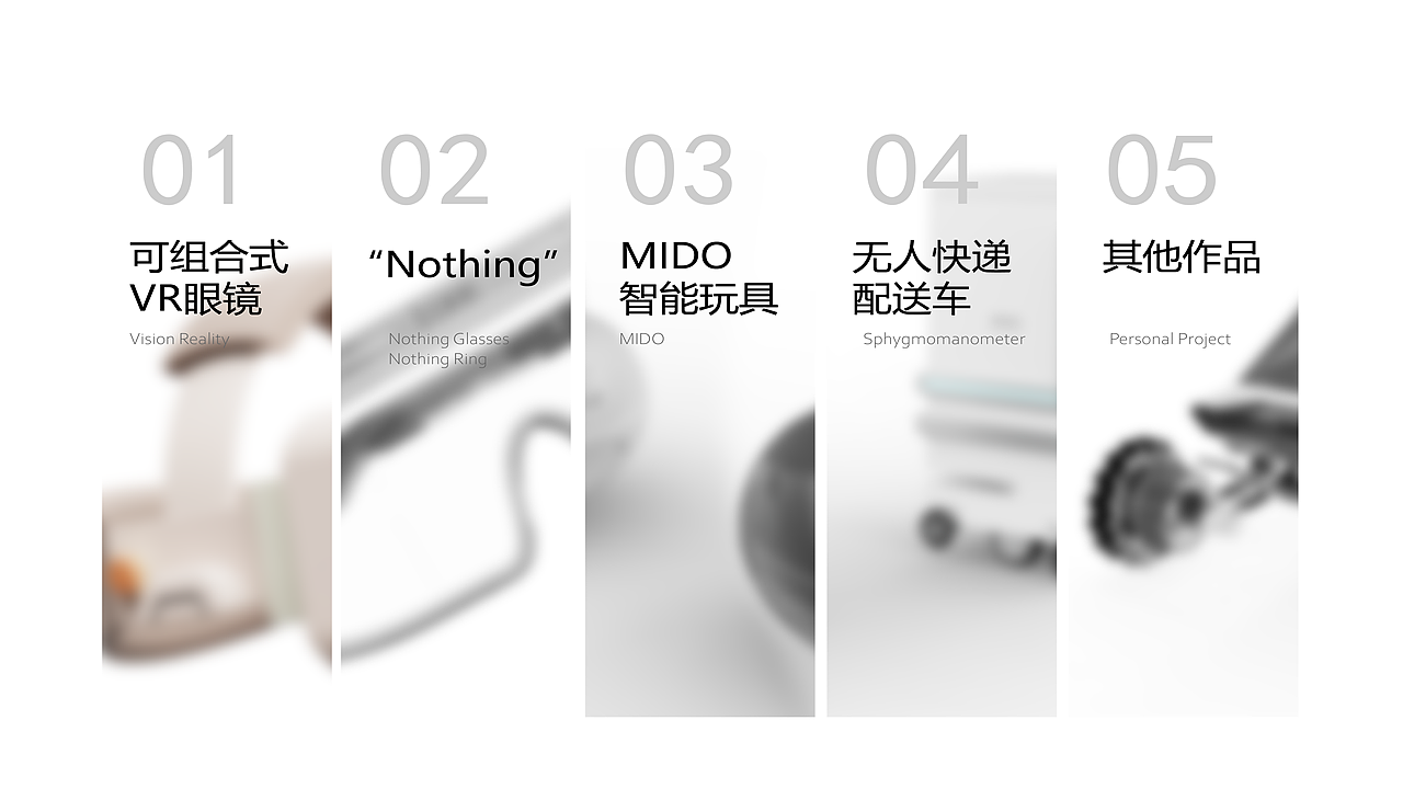 2025工业设计作品集（图ZMzg3MTg5OTQ4） - 电子产品 - 站酷设计师Aoimari原创素材 - 站酷ZCOOL