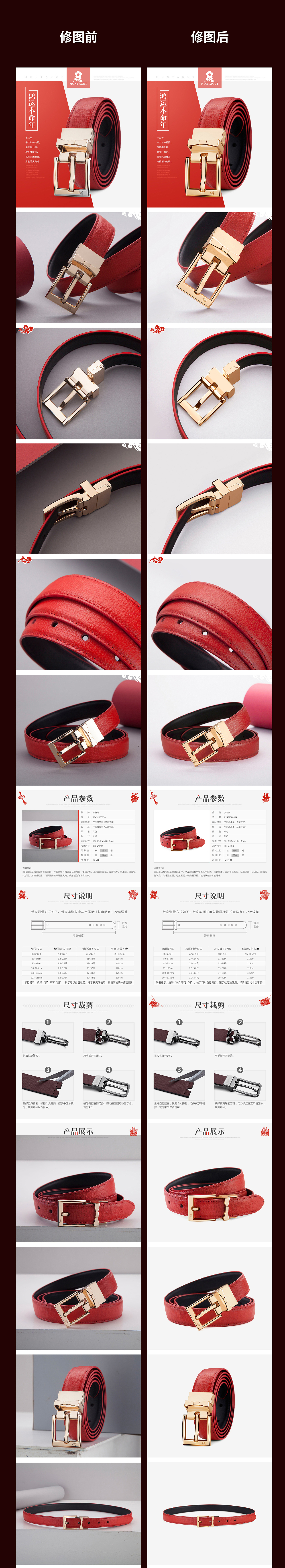 修图（图ZMzg3MTkwMDQ4） - 电商 - 站酷设计师阿蛮呐原创素材 - 站酷ZCOOL