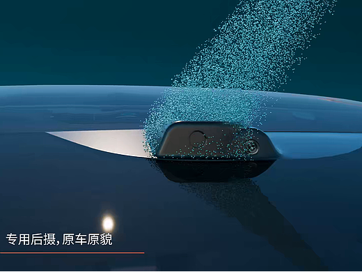 流媒体电子后视镜宣传动画（小米SU7专用流媒体）2024