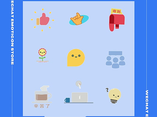 通用可爱表情包