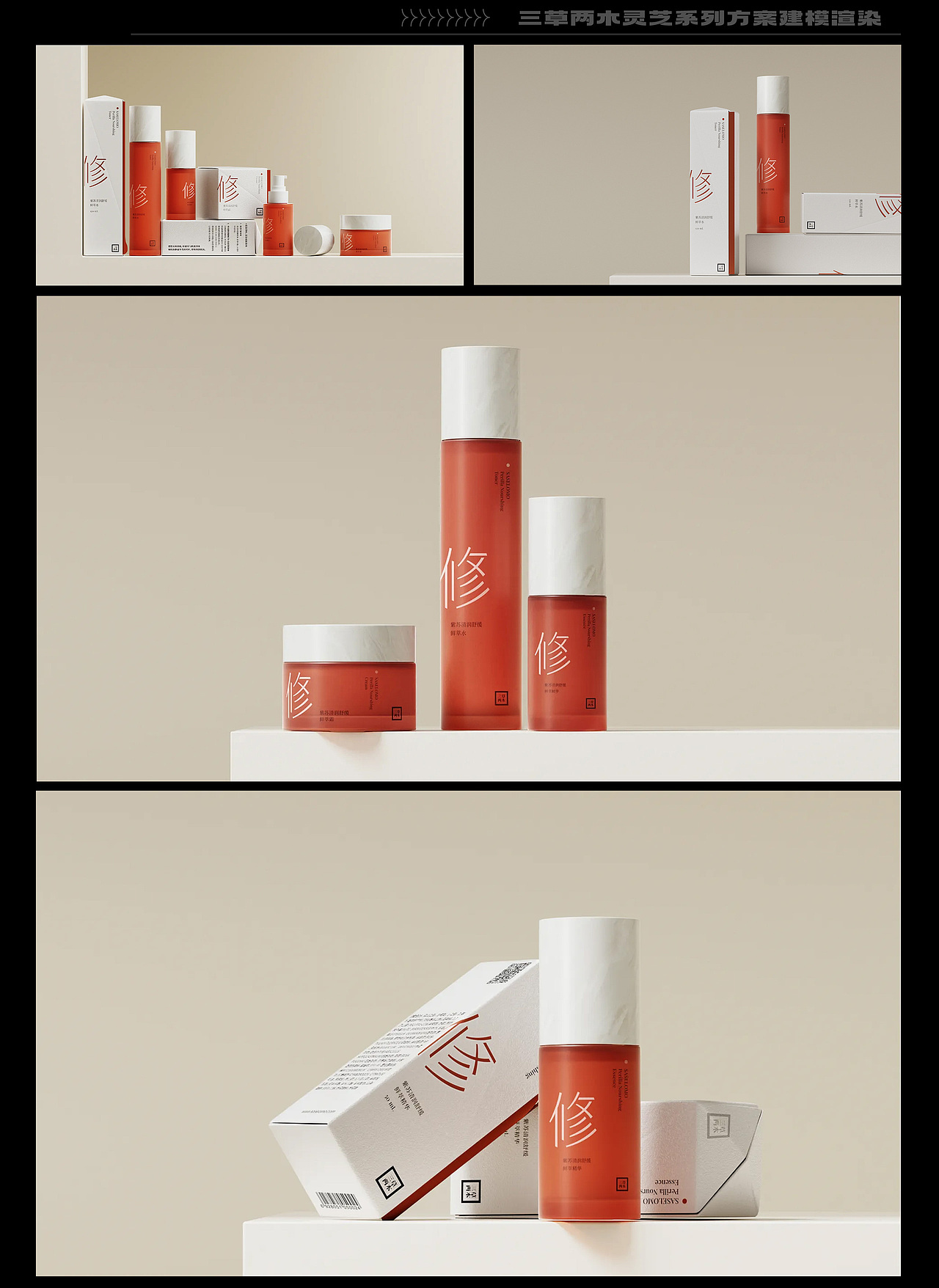 工作记录—三维建模渲染集（图ZMzg3MTk0MzI0） - 产品 - 站酷设计师洛霄灬L原创素材 - 站酷ZCOOL