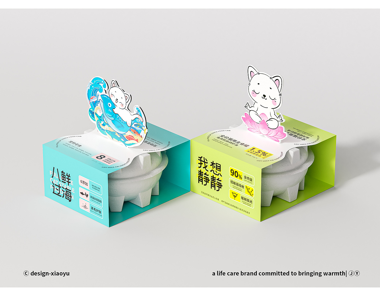 养成系列-零食猫咪罐头主食餐包猫咪食品冻干包装用品