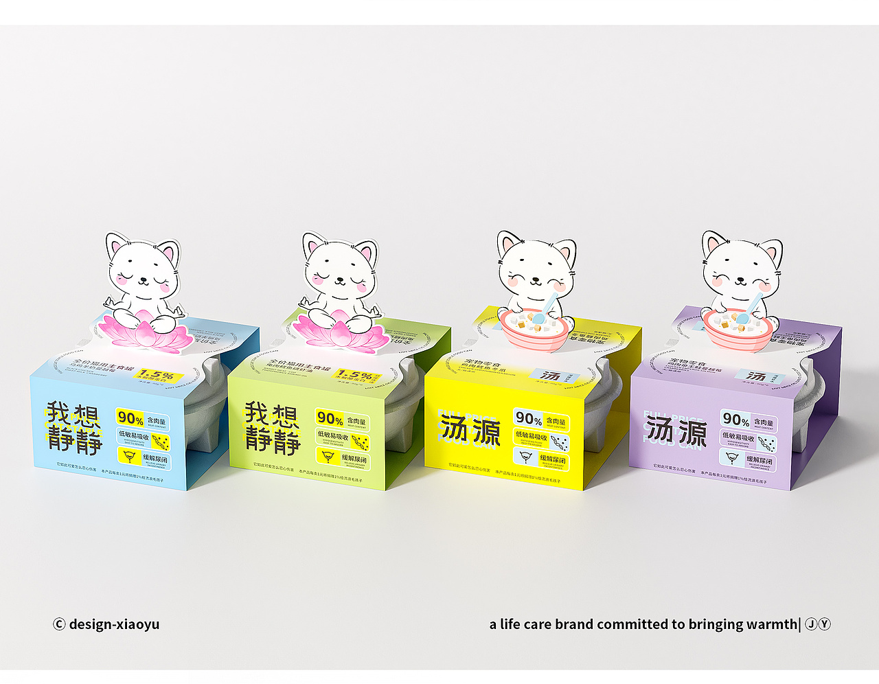 养成系列-零食猫咪罐头主食餐包猫咪食品冻干包装用品