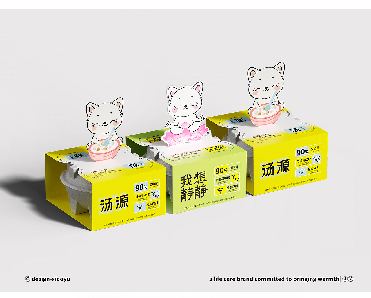 养成系列-零食猫咪罐头主食餐包猫咪食品冻干包装用品