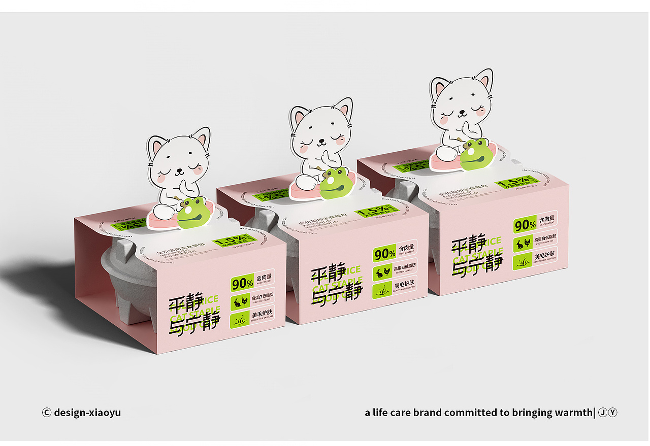 养成系列-零食猫咪罐头主食餐包猫咪食品冻干包装用品