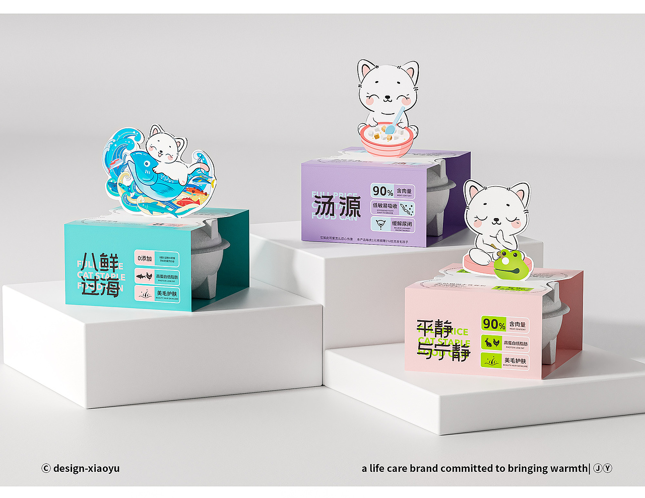 养成系列-零食猫咪罐头主食餐包猫咪食品冻干包装用品