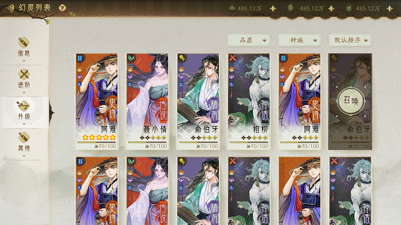 捂了快3年的项目，新国风游戏UI界面展示（图ZMzg3MTk3NjU2） - 游戏UI - 站酷设计师扫雷少女原创素材 - 站酷ZCOOL