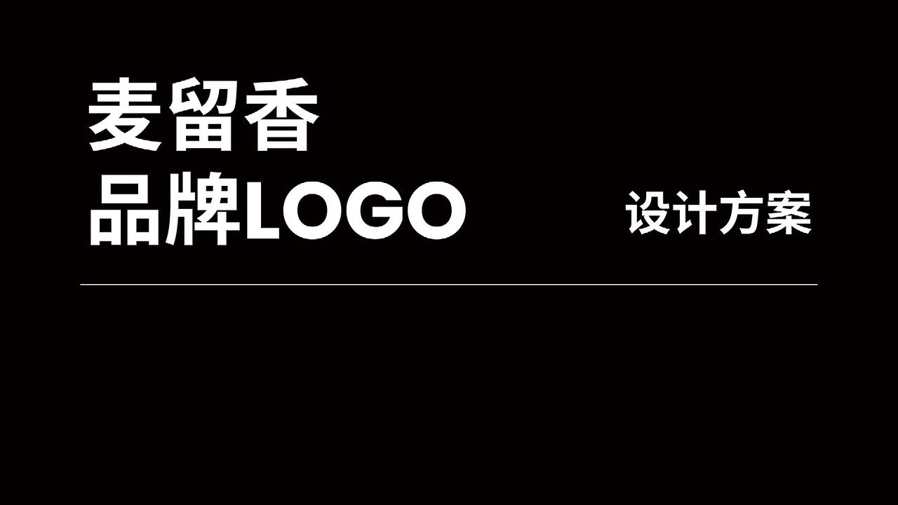 热干面品牌设计(图ZMzg3MTk5ODQw) - 品牌 - 站酷设计师培迪原创素材 - 站酷ZCOOL