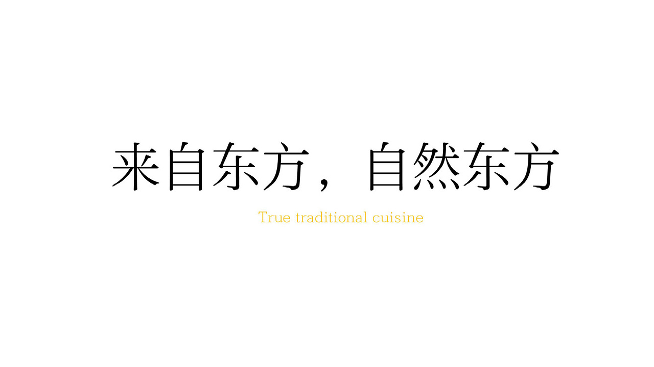 热干面品牌设计(图ZMzg3MTk5ODgw) - 品牌 - 站酷设计师培迪原创素材 - 站酷ZCOOL