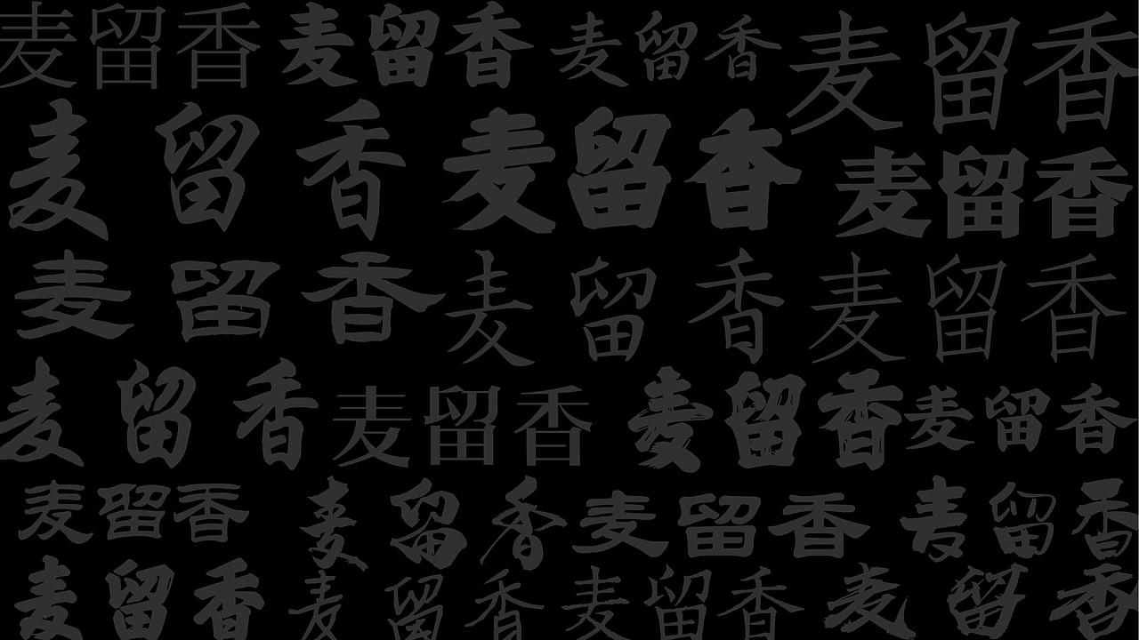 热干面品牌设计(图ZMzg3MTk5ODk2) - 品牌 - 站酷设计师培迪原创素材 - 站酷ZCOOL