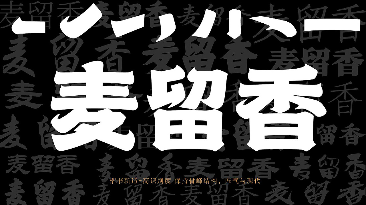 热干面品牌设计(图ZMzg3MTk5OTAw) - 品牌 - 站酷设计师培迪原创素材 - 站酷ZCOOL