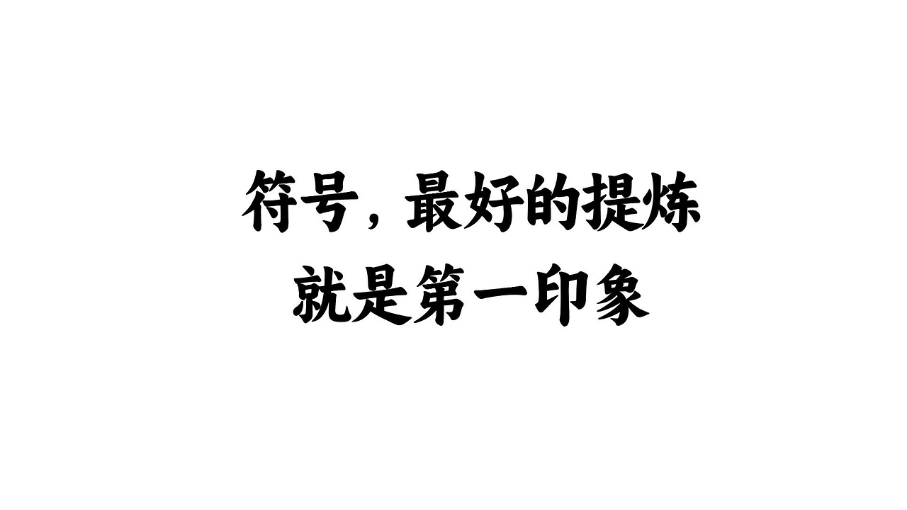 热干面品牌设计(图ZMzg3MTk5OTEy) - 品牌 - 站酷设计师培迪原创素材 - 站酷ZCOOL