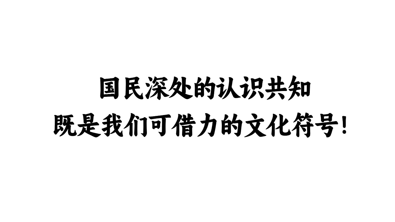 热干面品牌设计(图ZMzg3MTk5OTI0) - 品牌 - 站酷设计师培迪原创素材 - 站酷ZCOOL
