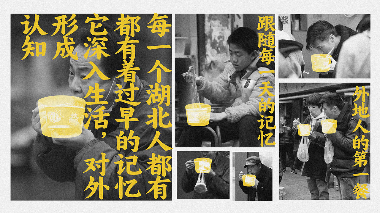 热干面品牌设计(图ZMzg3MTk5OTIw) - 品牌 - 站酷设计师培迪原创素材 - 站酷ZCOOL