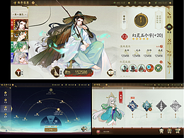 游戏ui