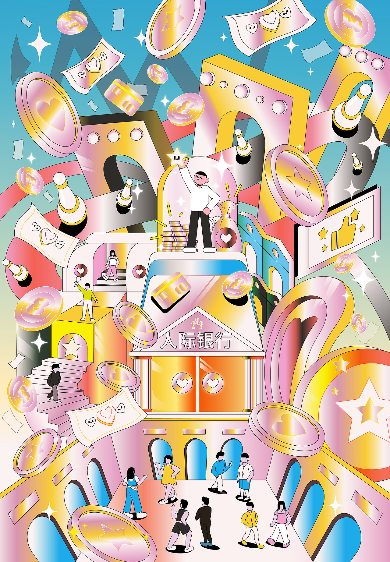 去年的给报纸画的一些封面更新一下（图ZMzg3MjAxMDcy） - 商业插画 - 站酷设计师大只兔子原创素材 - 站酷ZCOOL