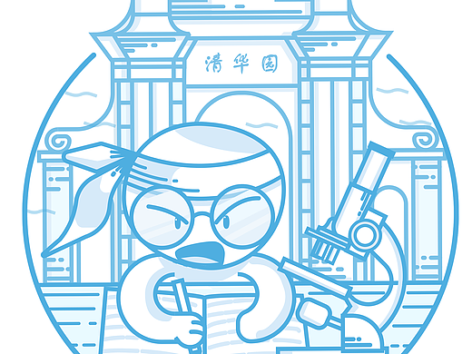 校园励志卡物料