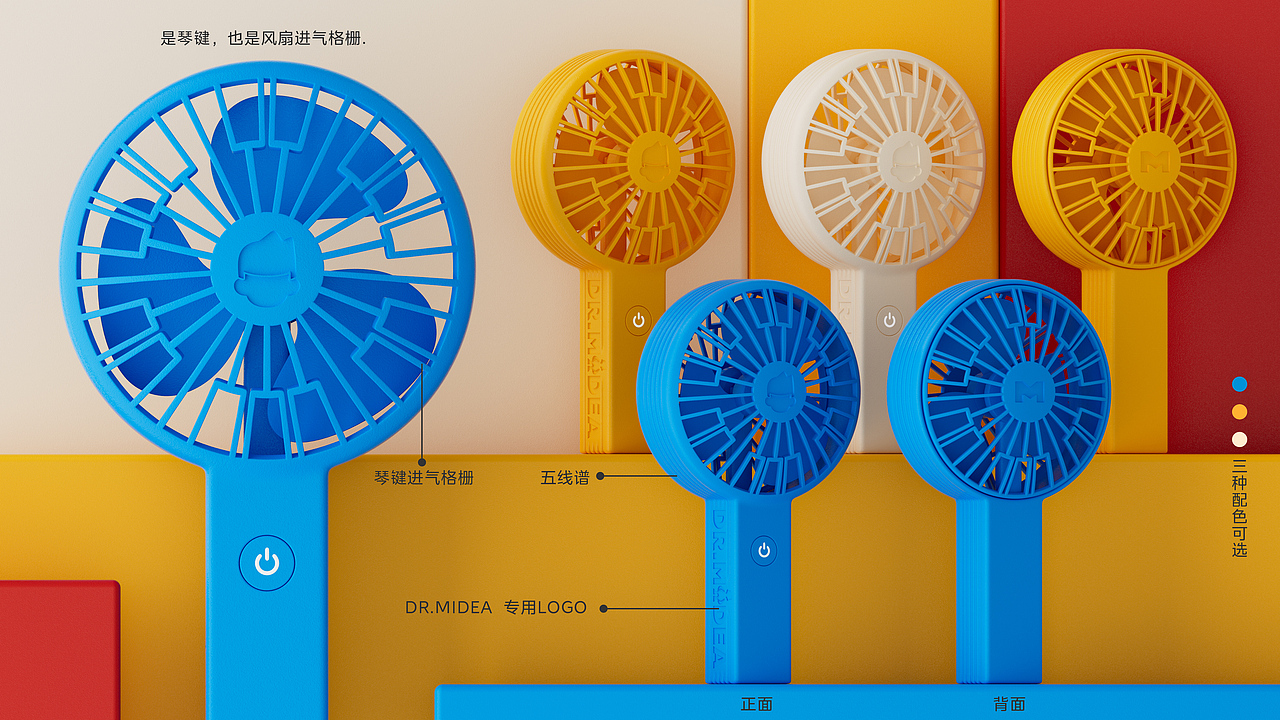 M博音乐潮玩（图ZMzg3MjAzMTc2） - IP形象 - 站酷设计师晓也设计原创素材 - 站酷ZCOOL