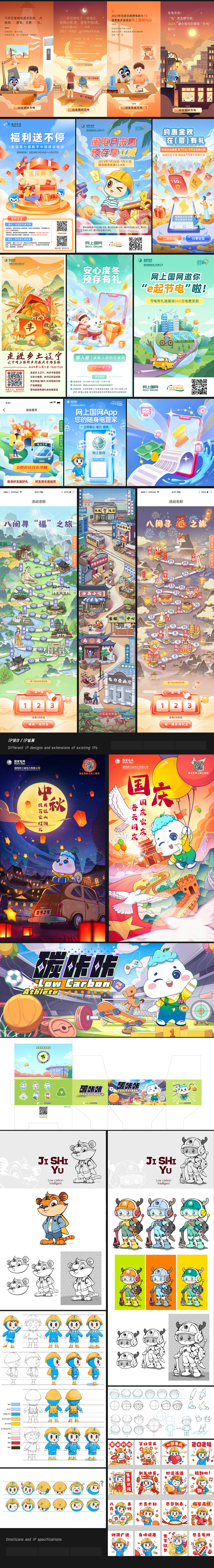 2025年-绘画作品集（图ZMzg3MjAzMTQw） - 创作习作 - 站酷设计师0无糖可乐0原创素材 - 站酷ZCOOL