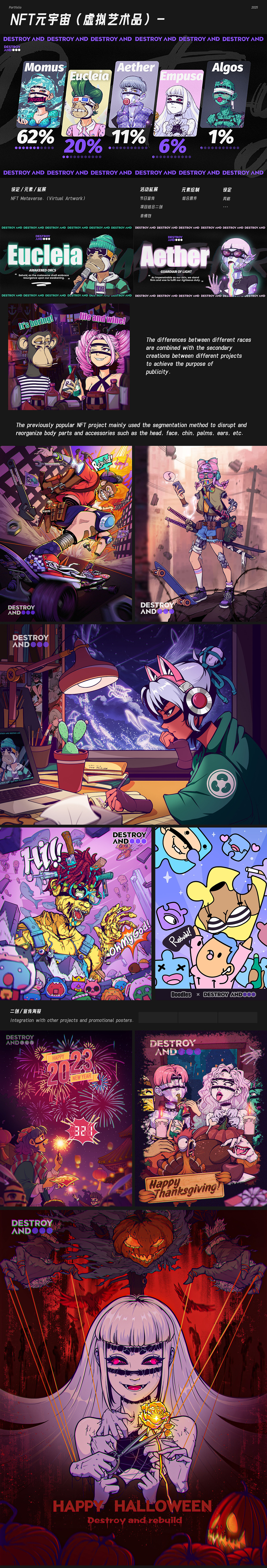 2025年-绘画作品集（图ZMzg3MjAzNDI0） - 创作习作 - 站酷设计师0无糖可乐0原创素材 - 站酷ZCOOL