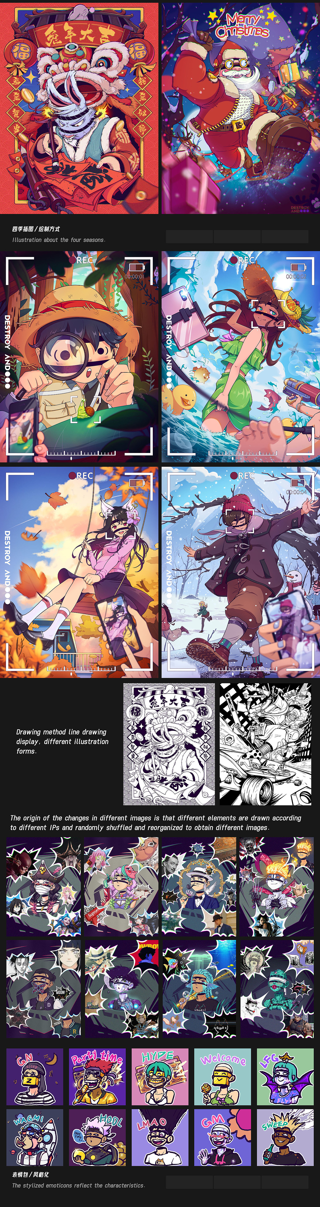 2025年-绘画作品集（图ZMzg3MjAzNDI4） - 创作习作 - 站酷设计师0无糖可乐0原创素材 - 站酷ZCOOL