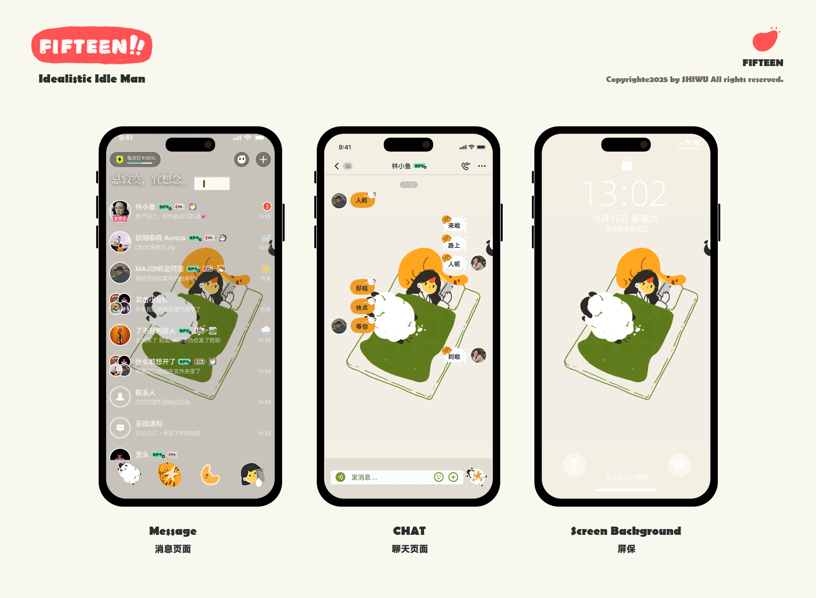 Rhinoceros 犀牛小十五 | gif插画001