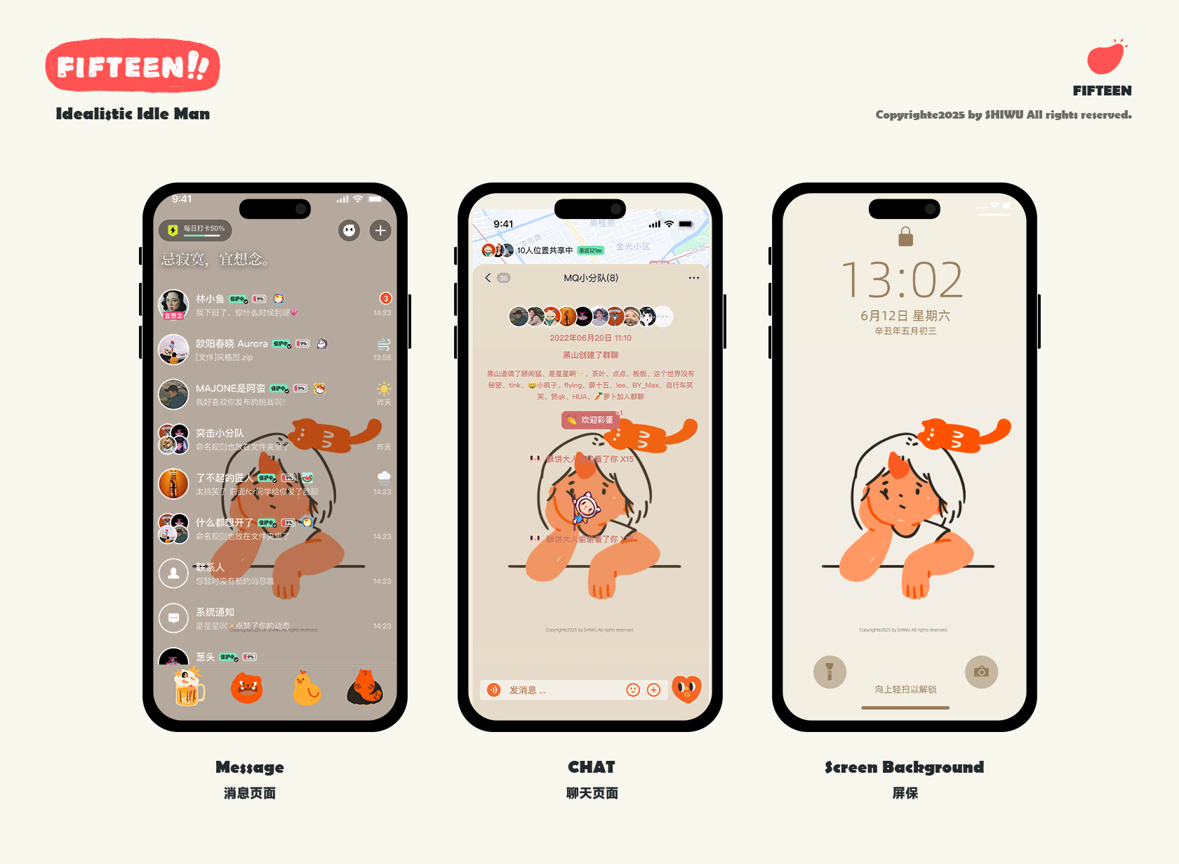 Rhinoceros 犀牛小十五 | gif插画001