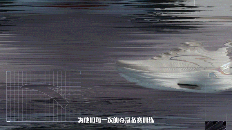 安踏|华为创跑3 分镜视觉包装（图ZMzg3MjA0NzQw） - 其他平面 - 站酷设计师ambercai原创素材 - 站酷ZCOOL