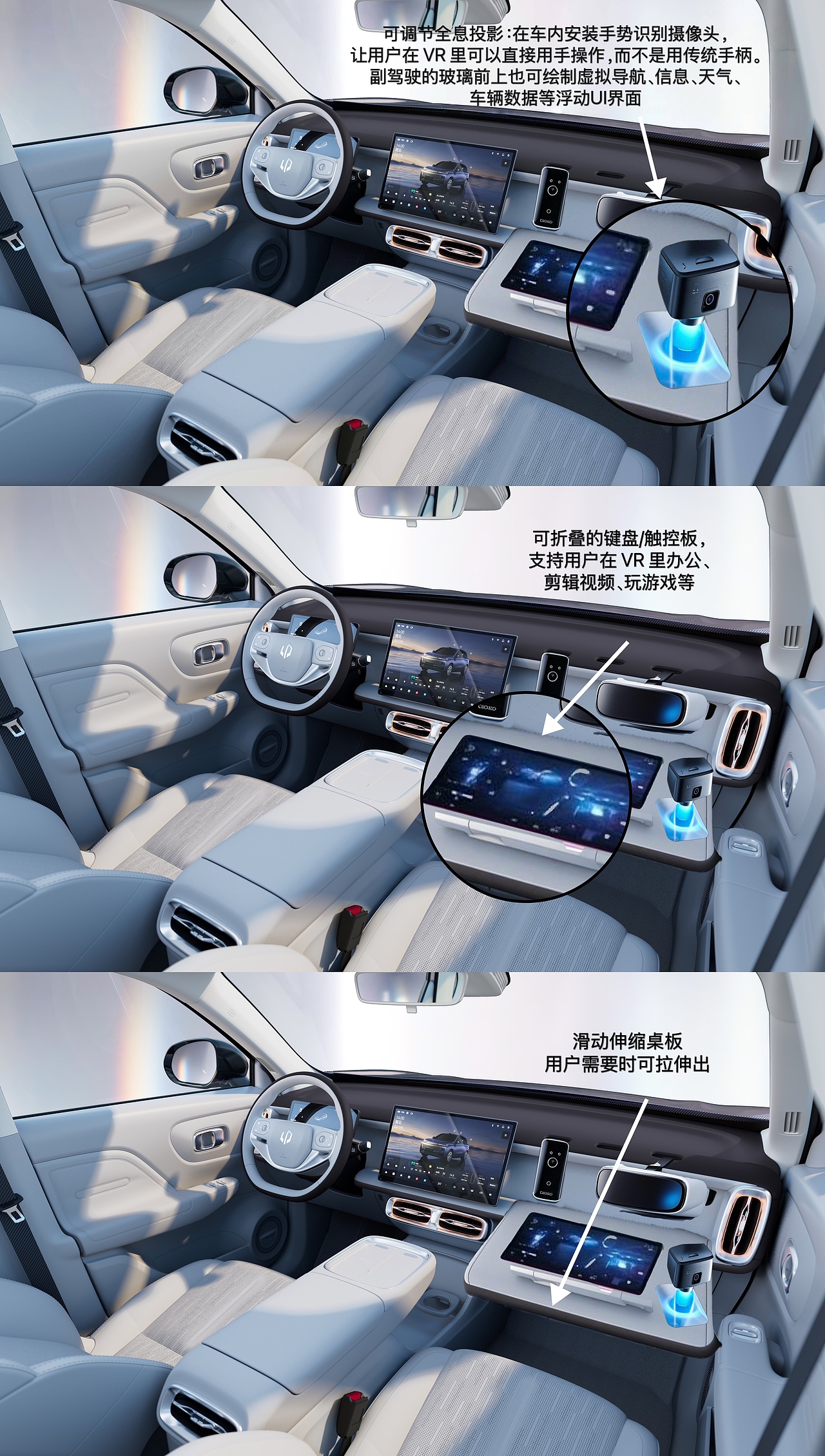 未来已来，沉浸随行——全球首例VR车载体验仓（图ZMzg3MjA1MzU2） - 其他工业/产品 - 站酷设计师灵域创想原创素材 - 站酷ZCOOL