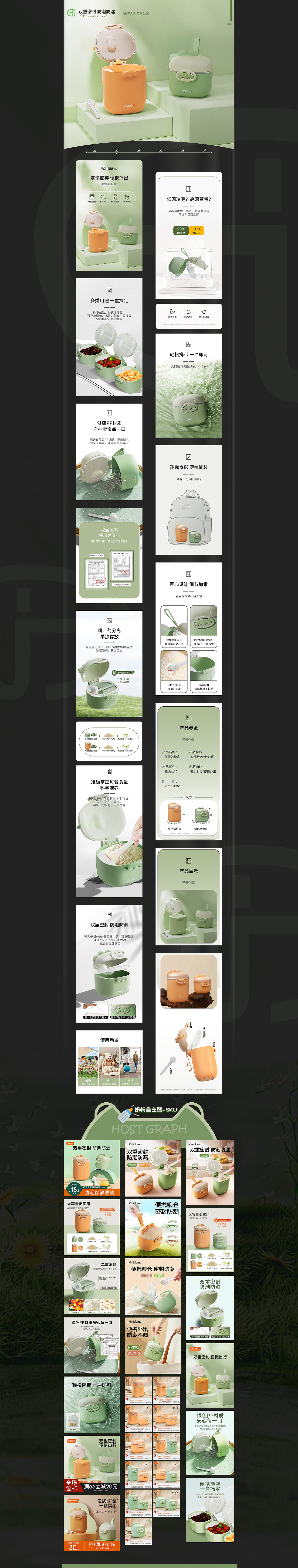 2023-2024作品选集（图ZMzg3MjA2NzU2） - 其他 - 站酷设计师霖兜有米原创素材 - 站酷ZCOOL