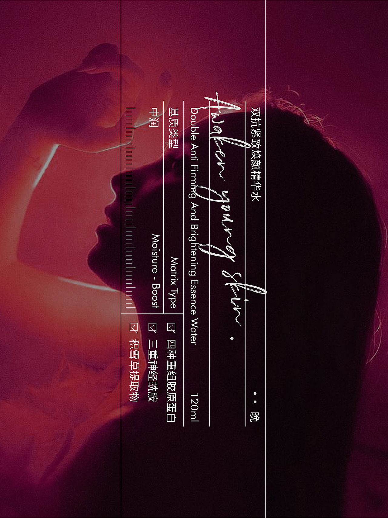 UP- COSRX 科瑞斯 护肤品包装设计 LOGO设计 VI设计（图ZMzg3MjA3Njg0） - 包装 - 站酷设计师未止品牌设计原创素材 - 站酷ZCOOL