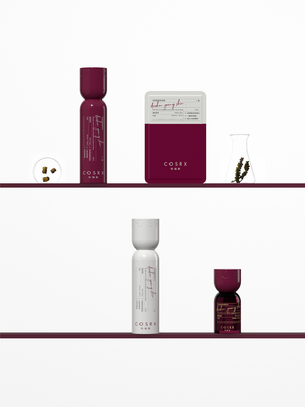 UP- COSRX 科瑞斯 护肤品包装设计 LOGO设计 VI设计（图ZMzg3MjA3NzEy） - 包装 - 站酷设计师未止品牌设计原创素材 - 站酷ZCOOL