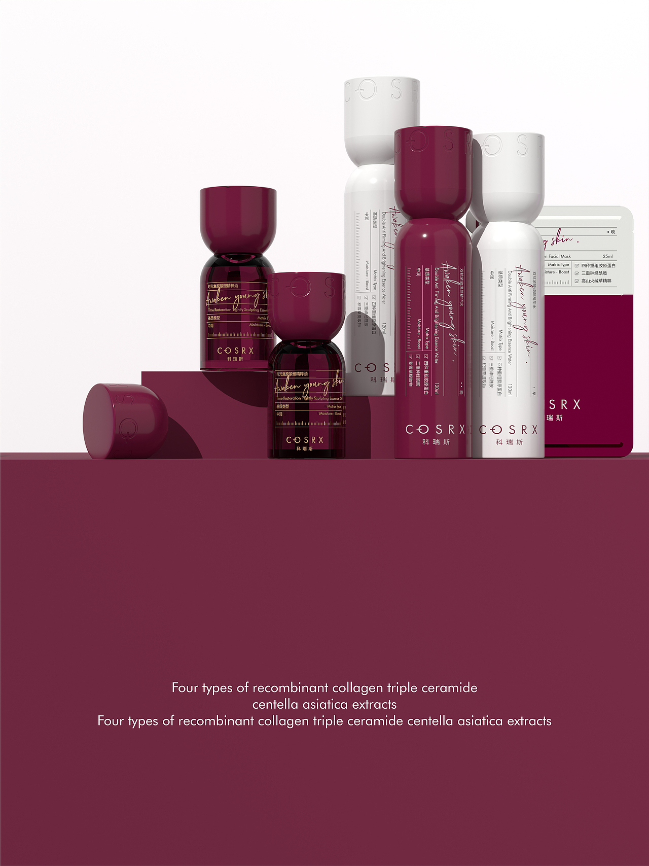 UP- COSRX 科瑞斯 护肤品包装设计 LOGO设计 VI设计（图ZMzg3MjA3NzA4） - 包装 - 站酷设计师未止品牌设计原创素材 - 站酷ZCOOL