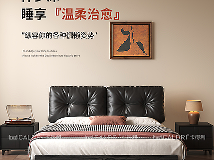 家具详情合集（个人主页-ZNzE1NTQ5ODQ=） - 电商 - 站酷设计师明天要早睡原创素材 - 站酷ZCOOL